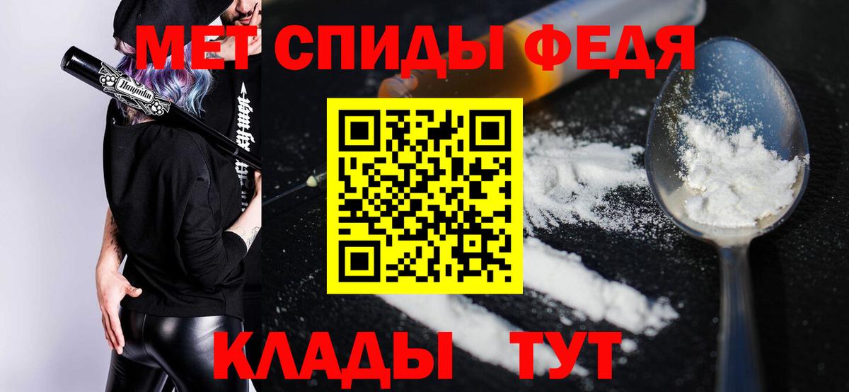 АМФ  Вход с VPN  Шали  АМФ 97% 