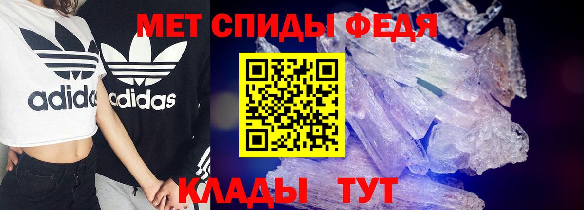 АМФ Розовый Шали