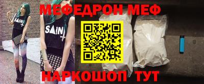 а пвп мука Камышлов