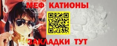 а пвп мука Камышлов