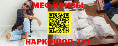 а пвп мука Камышлов