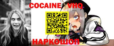спайс Канаш