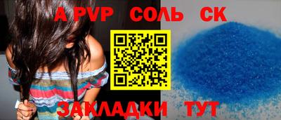 спайс Канаш