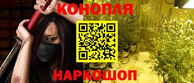 спайс Канаш