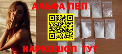 спайс Канаш
