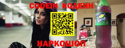 спайс Канаш