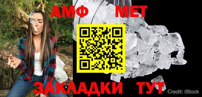 а пвп мука Камышлов