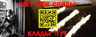 спайс Канаш