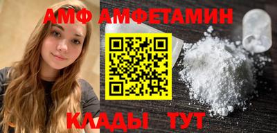 а пвп мука Камышлов