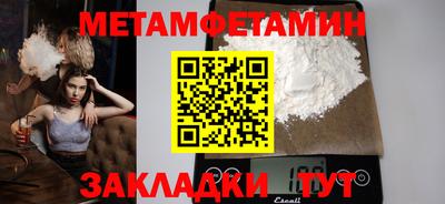 хмурый Кандалакша