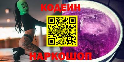 спайс Канаш