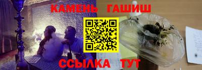 спайс Канаш