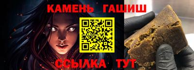 спайс Канаш