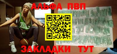 а пвп мука Камышлов