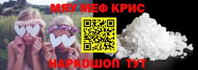 а пвп мука Камышлов
