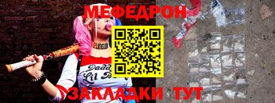 спайс Канаш