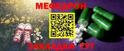 а пвп мука Камышлов