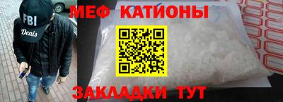 а пвп мука Камышлов