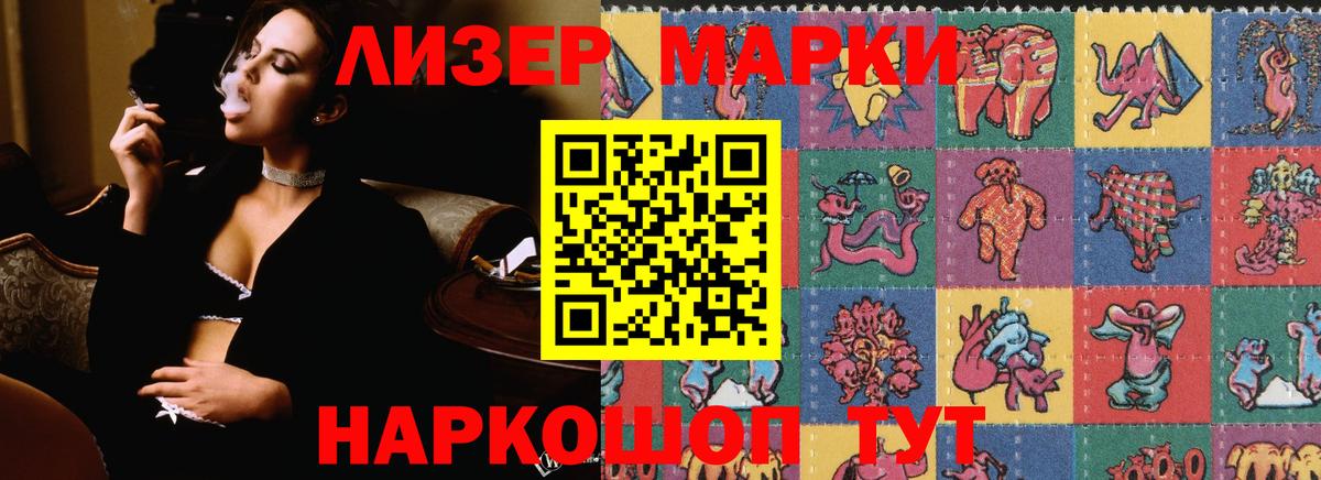 Лсд 25 экстази кислота Шали