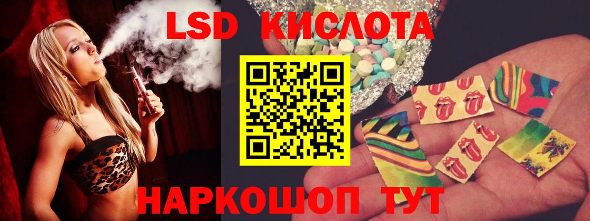 Шали  LSD-25 экстази кислота  ЛСД экстази ecstasy  Вход с VPN 