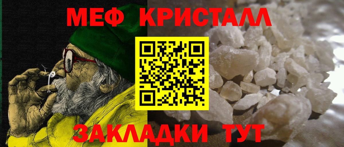ТГК Шали