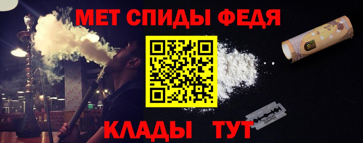 Первитин Декстрометамфетамин 99.9% Шали