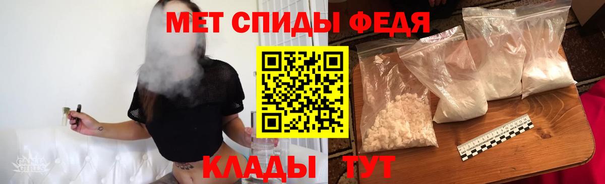 МЕТАМФЕТАМИН Methamphetamine  Вход с VPN  Шали 