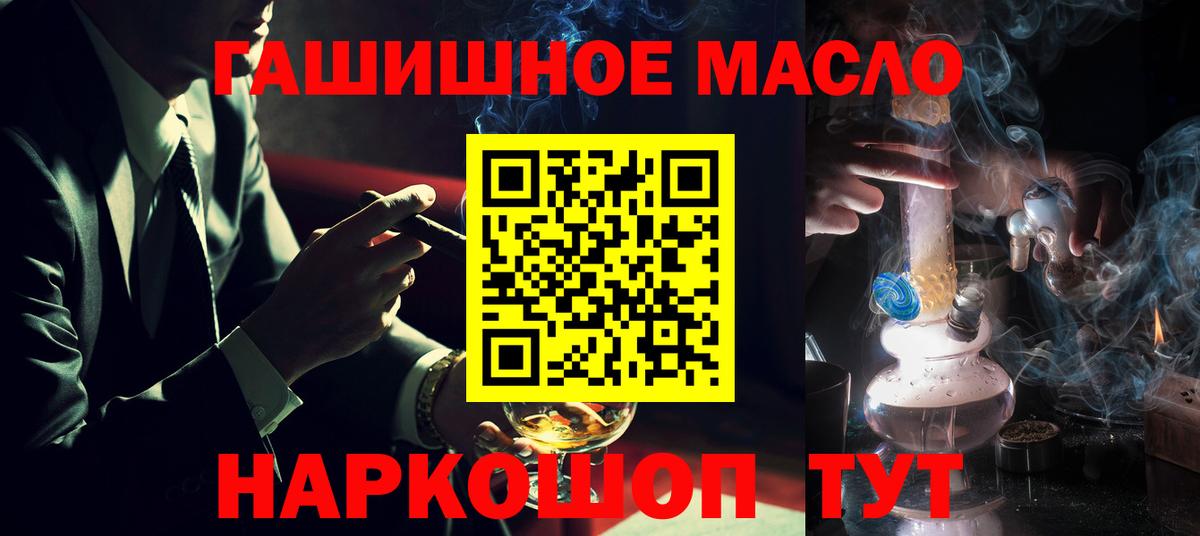 Дистиллят ТГК концентрат Шали