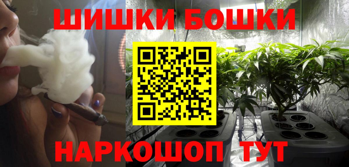 Шали  Бошки Шишки тримм  Вход с VPN  Бошки марихуана планчик  МАРИХУАНА VHQ 