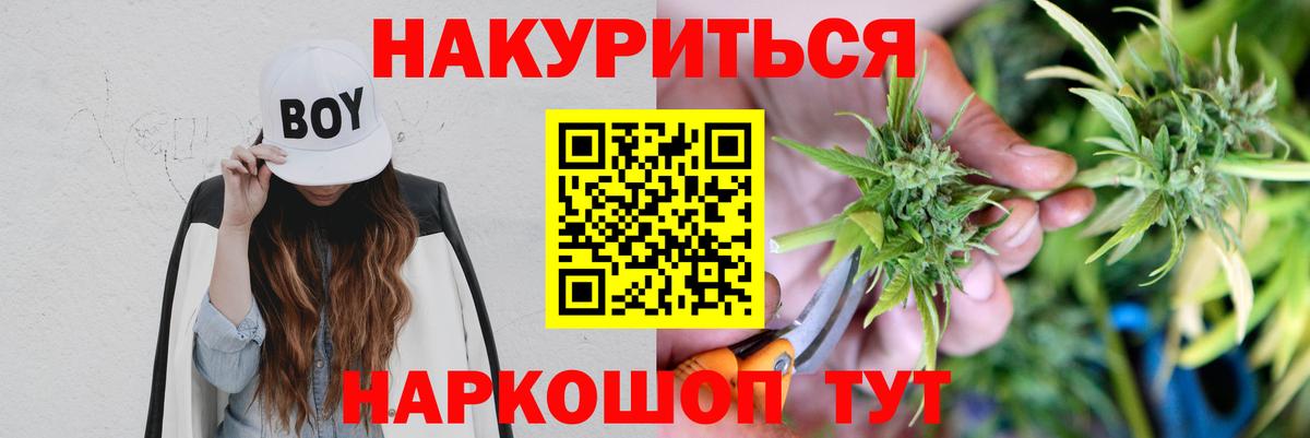 Конопля THC 21% Шали